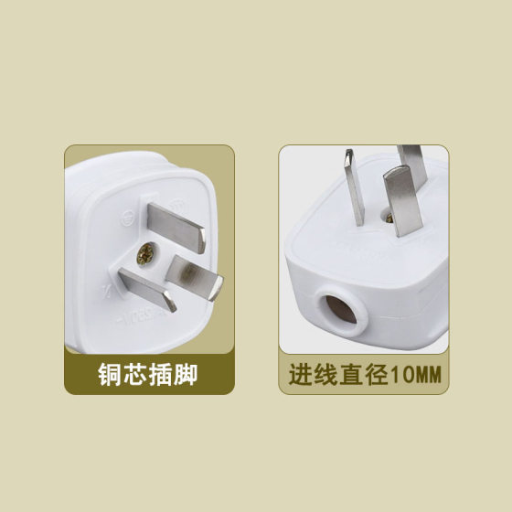 Og 309 Household 10a Three-pin Plug Three-hole Three-item 3-eye Triangle Industrial Wiring Pure Copper Socket Plug