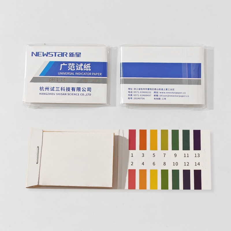 Hangzhou Xinxing Ph Extensive Test Strips 1-14 Experimental Testing Water Quality Ph Testing Extensive Test Strips Precision Test Strips