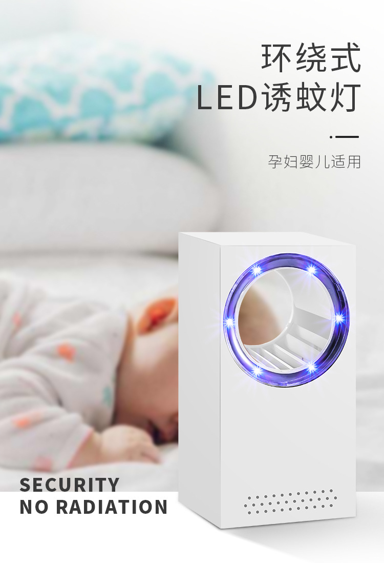 20200229-灭蚊灯_04