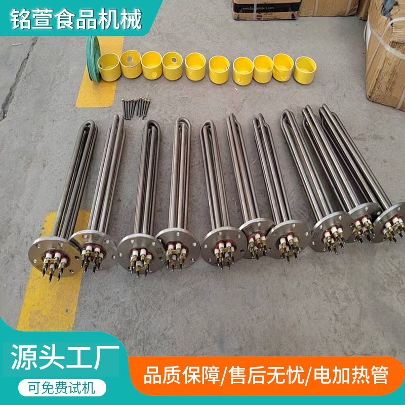 全自动电加热夹层锅设备 芝麻酱搅拌夹层锅 熬糖化糖搅拌锅