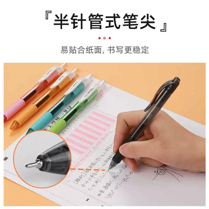 Японская ручка Pentel EnerGel, быстро сохнущий гелевый стержень BLN-105, цветная пишущая ручка для учеников