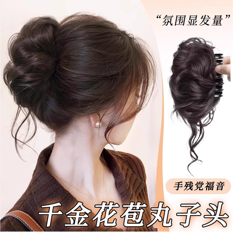 Wig daughter, dragon beard, ball head, catch clip, flower bud, temperament, coiled hair artifact, artificial hair, high cranial top, Chinese hair ring