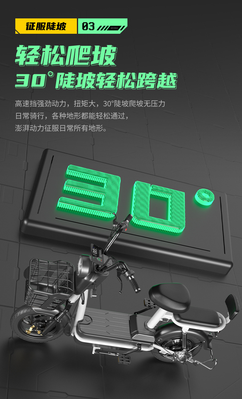 New Electric Vehicle Small Electric Bicycle Parent-child Transport