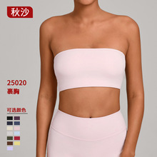 防走光裹胸内搭打底健身上衣紧身瑜伽服一体式裸感运动内衣25020
