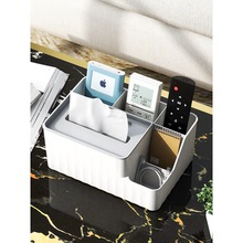 茶几上放的桌子摇控制器收纳盒餐巾纸盒子2022新款抽纸盒客厅网红