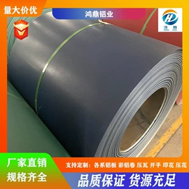铝及铝合金材;金属建材;铝