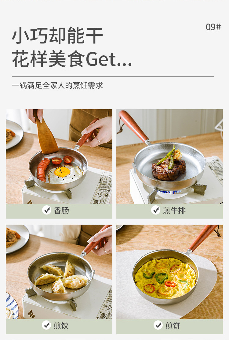 详情页_13.jpg