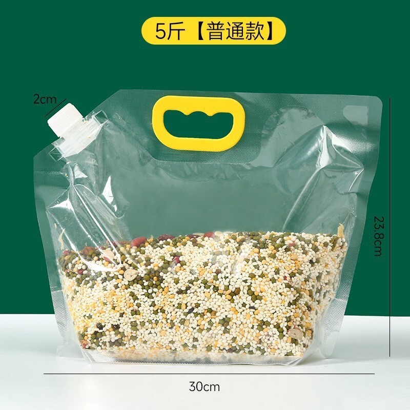 五穀雑穀収納密封袋雑穀収納袋食品級手提げ吸口袋家庭用米分注袋|undefined