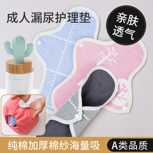 ��©�����o�|�l������ˮϴ�؏�ʹ�ü����־�Ůʿ�l���o�����o�|