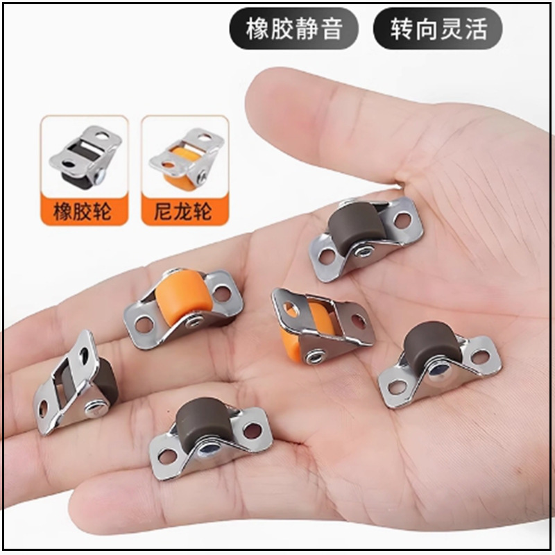 迷你万向轮直线轮定向轮家具移动滑轮塌塌米抽屉脚轮橡胶静音滚轮|undefined
