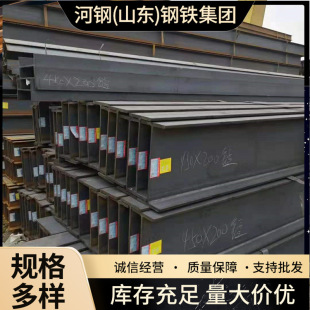 �����F؛h��䓵ͺϽ���� Q355DH���450*200*9*14 ���B�S��