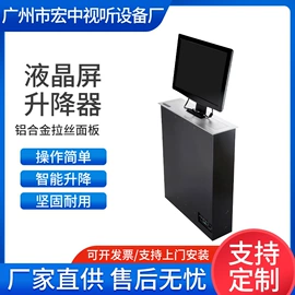 视讯会议系统;其他文化办公;桌面插座