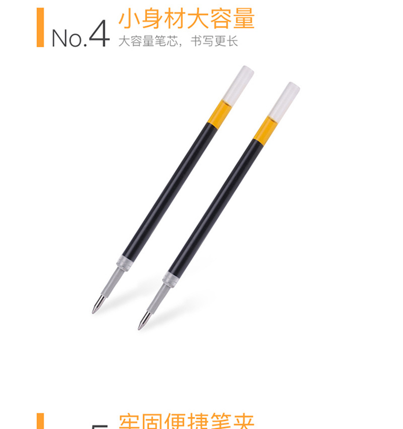 中性笔