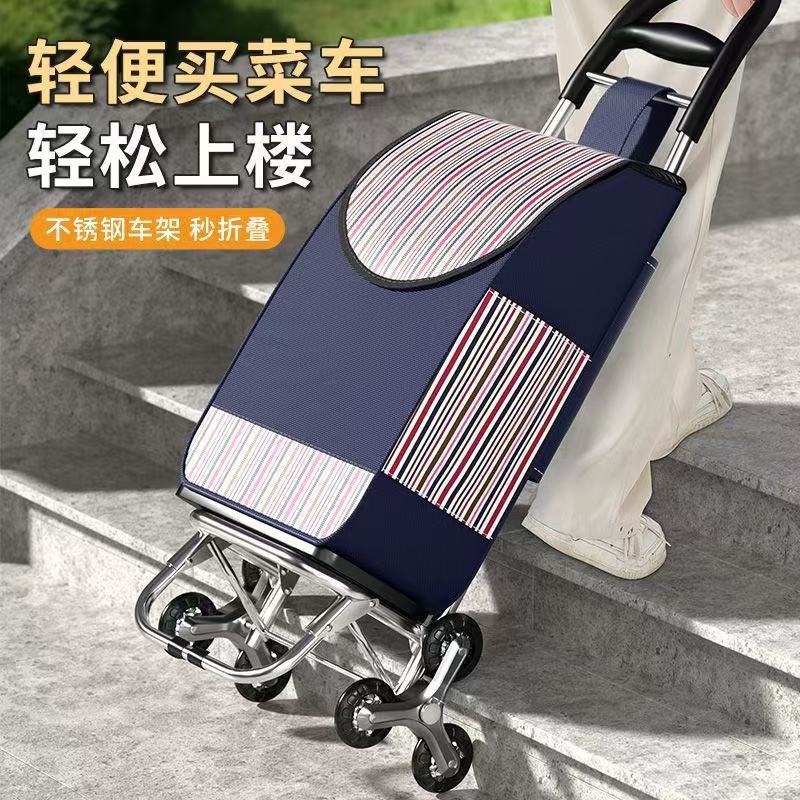 Foldable Grocery Shopping Cart for Home Use, Portable Supermarket Shopping Cart, Lightweight Foldable Trolley for Elderly Climbing Stairs