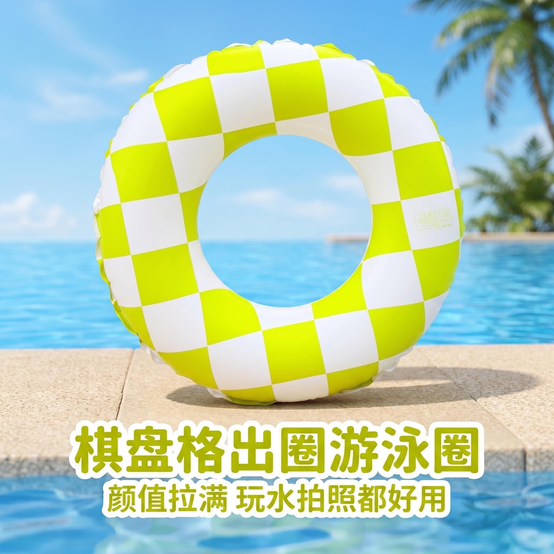 inflatable retro swimming ring PVC for adults for swimming