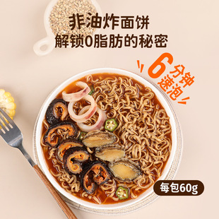 ���~�������l�p���������������ʳƷ�������ʳ��60g�w��������