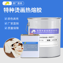�طN�C�������zPVC���Dӡ�zˮ��60��ˮϴ����ˮ�ԠC�������z