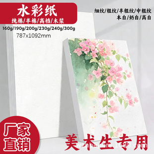 ����ˮ�ʼ��ּy�дּy���y160gľ�{200g����300gȫ��ˮ�����g����