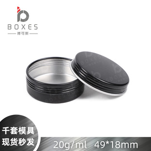 20g/25g ��������ɫ�����ݼyС�X��49*18mm DIY�ϲݸ�˪����b�X