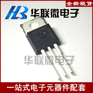 [Real Shot] 60C7040 IPP60R040C7 TO-220 MOS Transistor New in stock