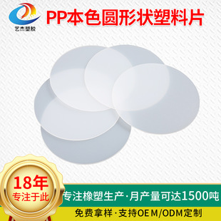 �F؛����PP��ɫ�A�Π�����Ƭ���ɫĥɰ�Uɢ����ְ����Ƭ�����l