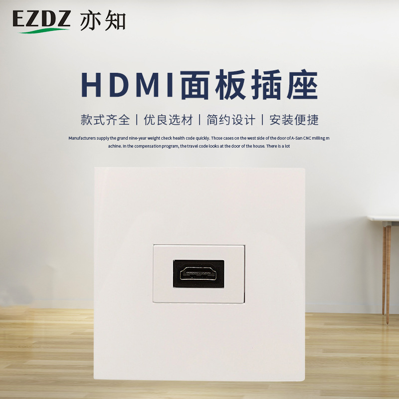 HDMI面板插座多媒体 4K电视墙壁直角90度弯头 1080P超清视频插