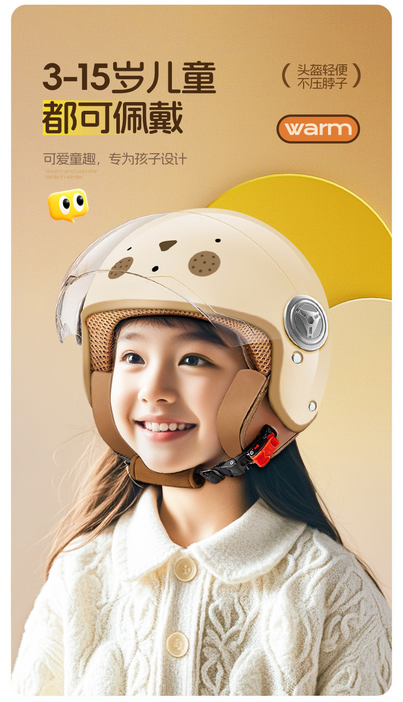3C Certified Women's Electric Car Helmet Men's Four Seasons Universal Autumn and Winter Warm Motorcycle Bottle Helmet Half Helmet New National Standard