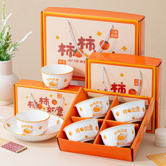食器セット ギフト イベント 顧客開店祝い 会社記念品 実用的なプチギフト 食器セット
