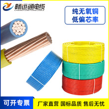 ���b���Æι����~��  BV�~о�� 1.5/2.5/4/6/10/25/35ƽ��늾�