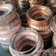 �F؛����QSn6.5-0.1���~�� 0.11mm 0.12mm c5191���~�����~�z