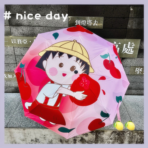 New Gradient Color Cherry Maruko-chan Parasol Sun Protection and UV Protection