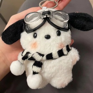 Ins Blush Pacha Dog Cute Doll Girl Heart School Bag Pendant Plush Creative Doll Cartoon Couple Gift