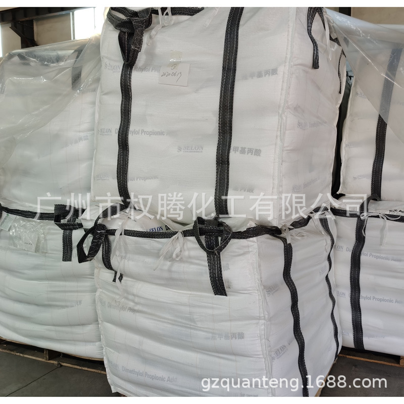 现货 二羟甲基丁酸DMBA  水性扩链剂用于水溶性聚氨酯 (优势产品)