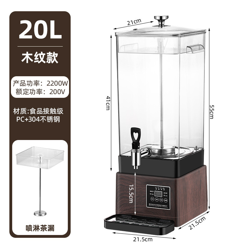 茶沸騰バケツ 分離型取り外し可能な茶沸騰バケツ 大容量茶沸騰装置 漢方薬の香りの花茶 シドニー スマート茶沸騰バケツ|undefined