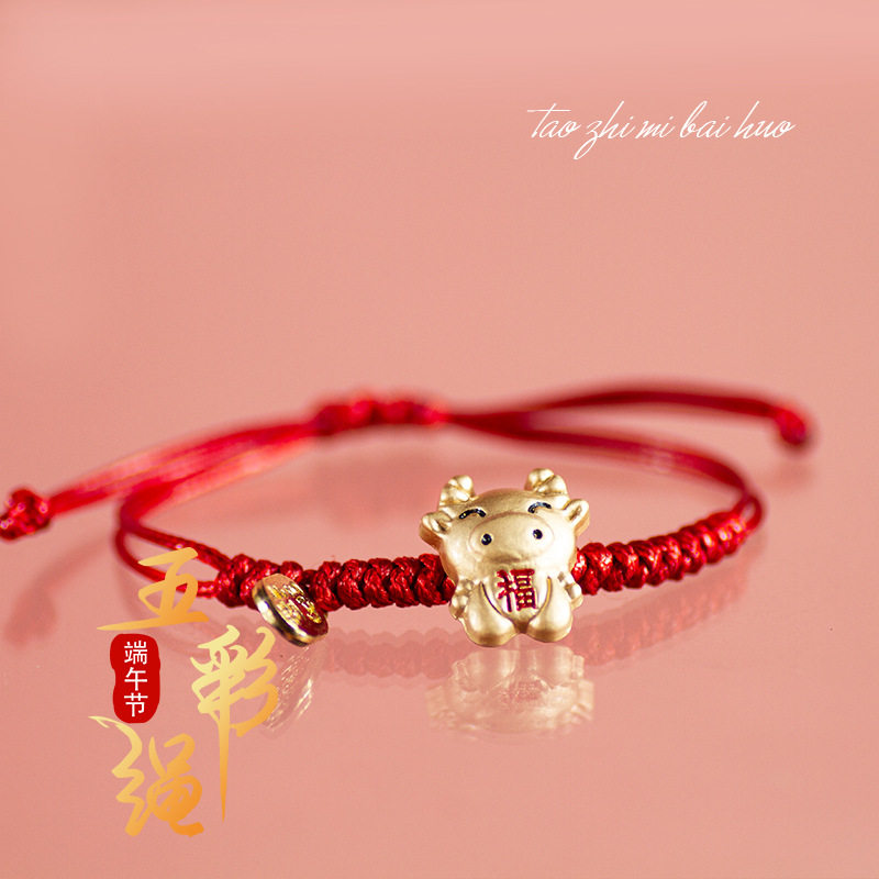 S2-3-5牛年福红色手绳