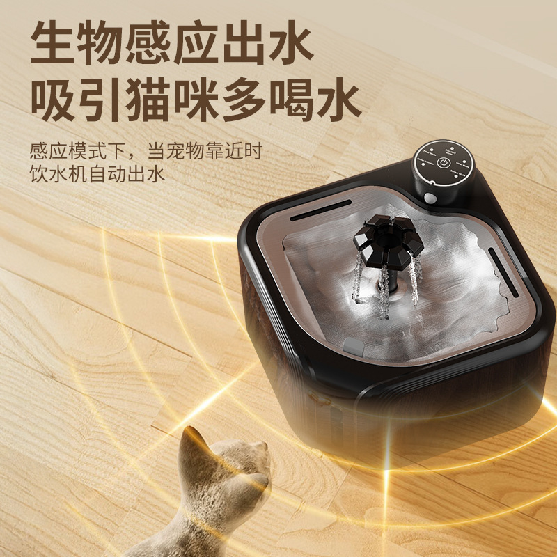 新しい無線ペットの浄水器は自動的に循環して流れます。|undefined
