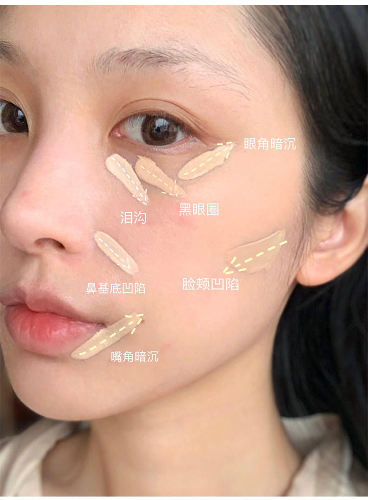 Highlighter brightening Concealer, Foundation, the same style as the popular Kuaishou Douyin concealer, can cover spots, acne and dark circles Specification drawing