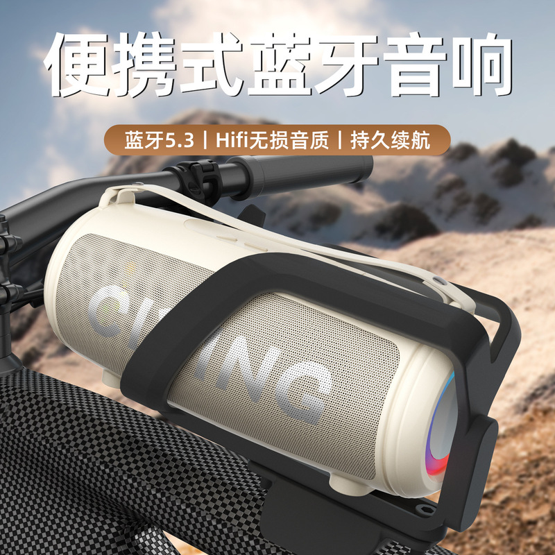无线蓝牙音箱自行车骑行车载重低音炮家用便携户外大音量智能音响|undefined