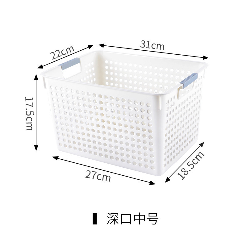 塑料收纳盒收纳框超市收纳筐幼儿园玩具桌面零食厨房果蔬收纳篮子|undefined