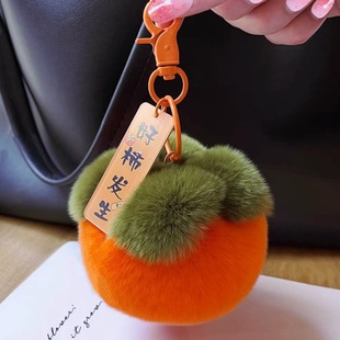 Good thing happened real Rex rabbit fur Persimmon car keychain pendant plush ball schoolbag bag ornaments birthday gift