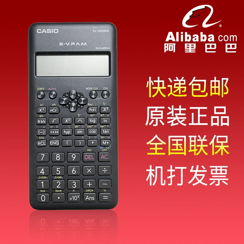 Оригинальный многофункциональный научный прибор Casio FX-350MS FX350MS
