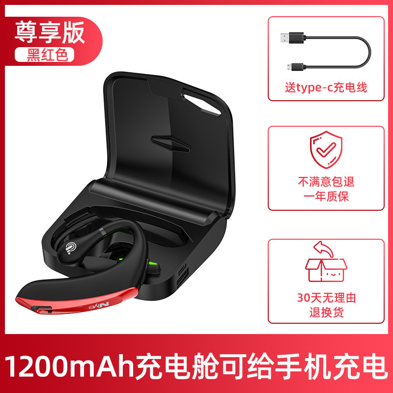 Bluetooth ヘッドセット ワイヤレス 耳掛け式 骨伝導 片耳 ロングスタンバイ ドライバー専用 ビジネス通話|undefined