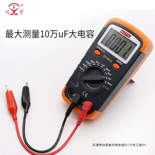 �Ͼ�����D-6013�߾�����ݱ���������y����yԇ�x�z�y֮�M����