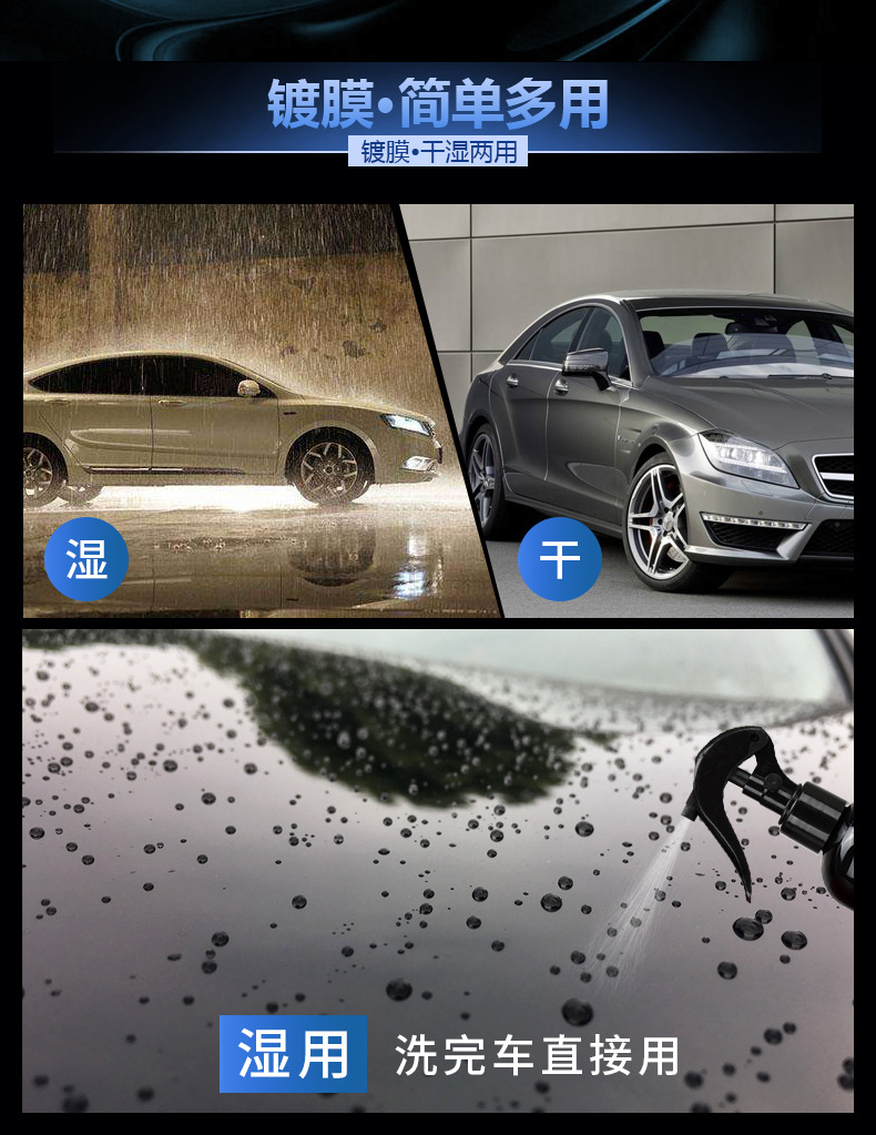 Factory Direct Sales of Nano Crystal Coating Agent, Powerful Water Repellent, Brightening Car Paint, Sun Protection, Anti-Fouling Maintenance, One Spray, One Wipe