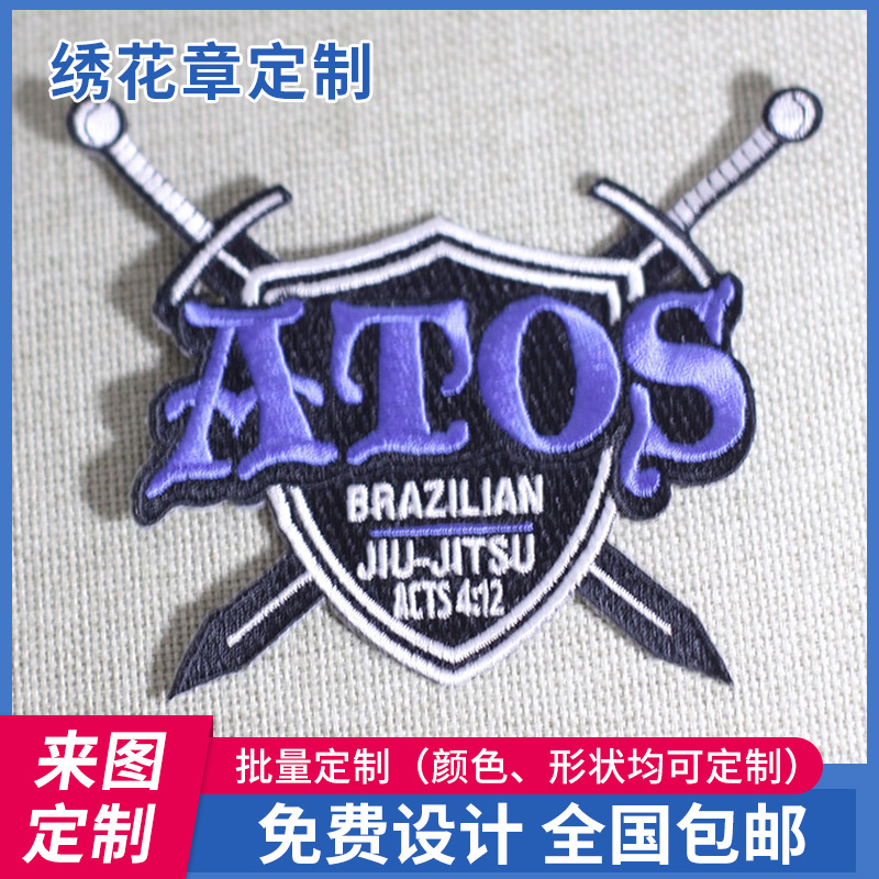 服饰绣花章T恤卫衣装饰刺绣章服装辅料校服织唛章异形彩色布贴