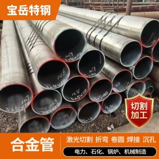 厂家批发35CrMo无缝管 42CrMo合金钢管 大口径厚壁27SiMn无缝管
