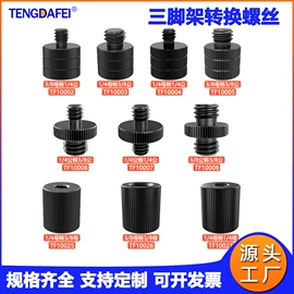 摄影摄像器材;运动摄像配件;相机贴纸