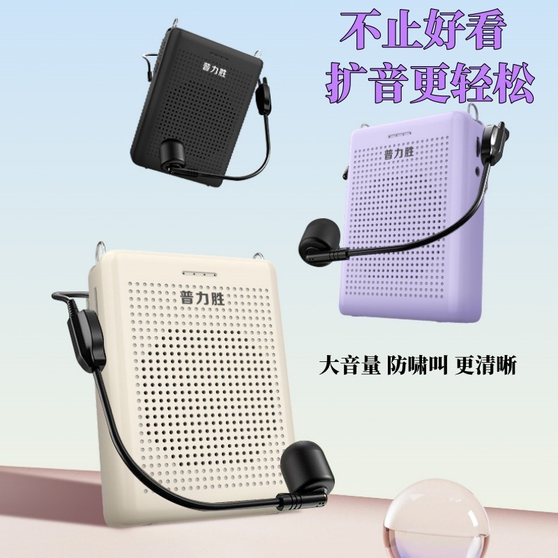 跨境小蜜蜂扩音器蓝牙老师讲课场外活动导游防啸大音量喊话机|undefined