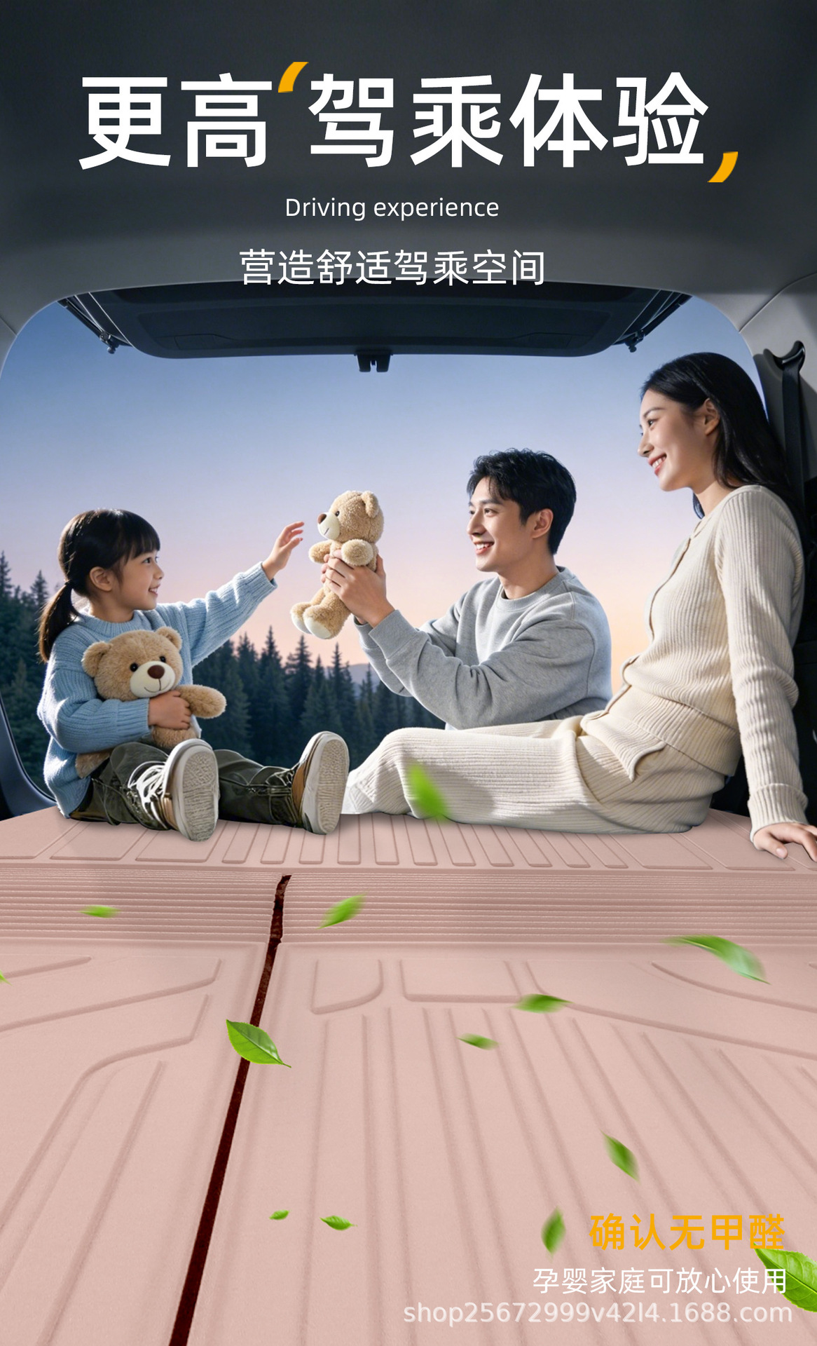 Suitable for the Ideal I6 Trunk Mat, 25-26 Model-Specific Modified Decorative Integrated Tpe Car Trunk Mat