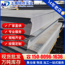 �S�����l��܈䓰�42crmo䓰�40cr nm400 q245r q345r䓰� 45#̼��